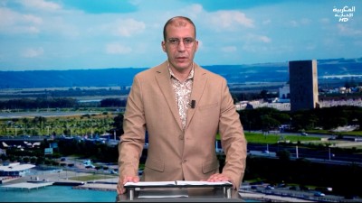 JT Al Maghribia 07h du 08/06/2025	