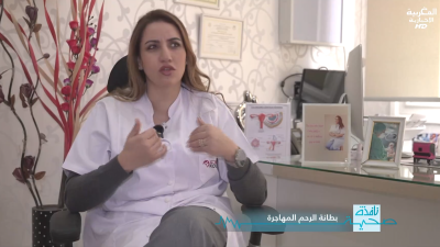 - - نافذة صحية