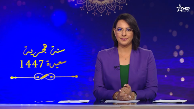 الأخبار الرئيسية الأولى 27/06/2025