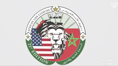 - - تقرير المغربية