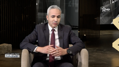  - محمد إد موليد - Tifawin khf tmazight