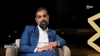  - وديع روندالي - Tifawin khf tmazight