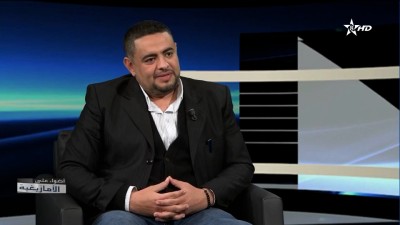  - إبراهيم بوفي - Tifawin khf tmazight