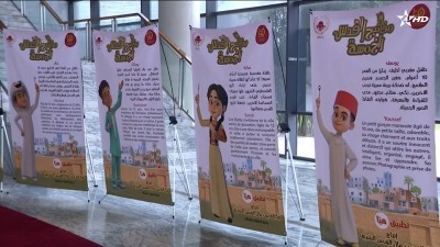 Zamane Attakafa - Zamane Attakafa