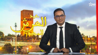 الأخبار الرئيسية الأولى 29/07/2025