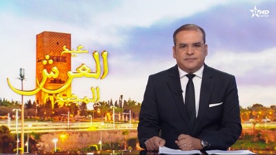 الأخبار الأخيرة الأولى 30/07/2025