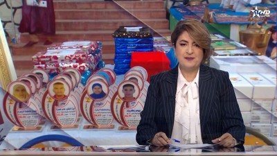 الأخبار الظهيرة الأولى 14/07/2025