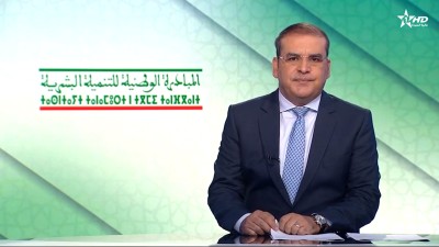 الأخبار الأخيرة الأولى 21/07/2025