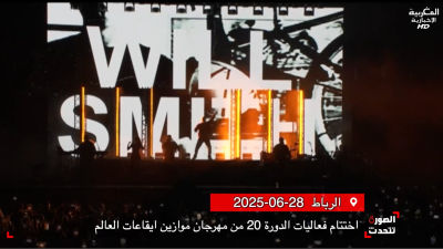 - - الصورة تتحدث