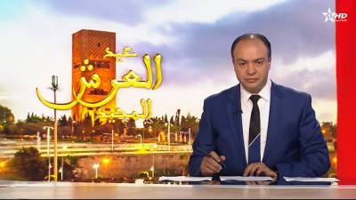 الأخبار الأمازيغية الأولى 31/07/2025