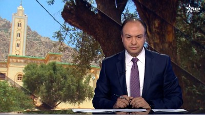 الأخبار الأمازيغية الأولى 10/07/2025
