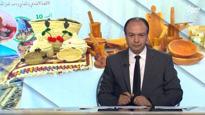 الأخبار الأمازيغية الأولى 14/07/2025