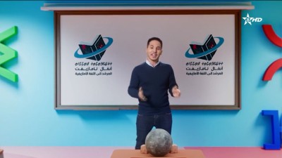 ANMMAL N TMAZIGHT 11/07/2025 - أنمّال أمازيغ