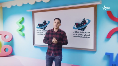 ANMMAL N TMAZIGHT 25/06/2025 - أنمّال أمازيغ