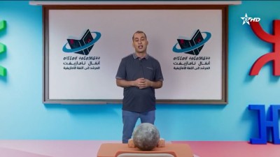 ANMMAL N TMAZIGHT 26/06/2025 - أنمّال أمازيغ