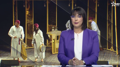 الأخبار الرئيسية الأولى 24/07/2025