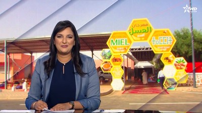 Telediario Al Aoula du 24/07/2025