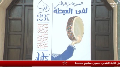 JT 15H  ALMAGHRIBIA 17072025
