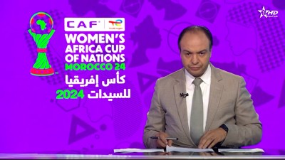 الأخبار الأمازيغية الأولى 09/07/2025