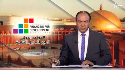 الأخبار الأمازيغية الأولى 01/07/2025