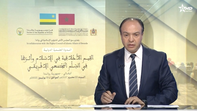الأخبار الأمازيغية الأولى 20/07/2025