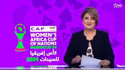 الأخبار الظهيرة الأولى 06/07/2025
