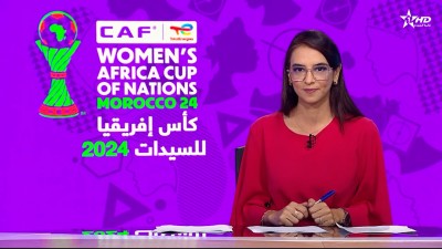 الأخبار الظهيرة الأولى 26/07/2025