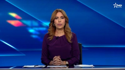 الأخبار الظهيرة الأولى 09/07/2025	