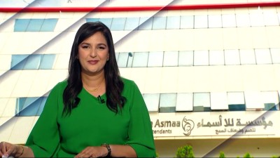 Telediario Al Aoula du 29/07/2025