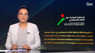 JT en Français Al Aoula du 01/07/2025