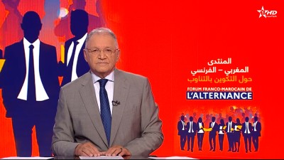 JT en Français Al Aoula du 10/07/2025