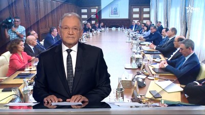 JT en Français Al Aoula du 17/07/2025