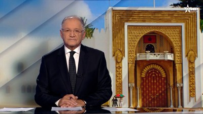 JT en Français Al Aoula du 31/07/2025