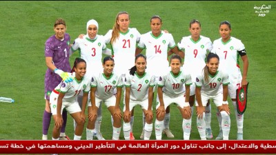 JT Al Maghribia 15h du 10/07/2025	