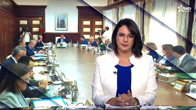 الأخبار الرئيسية الأولى 10/07/2025	