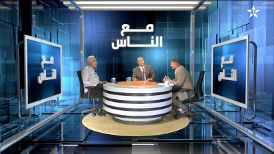 Maa nass  - مع الناس