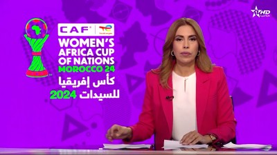 الأخبار الظهيرة الأولى 11/07/2025