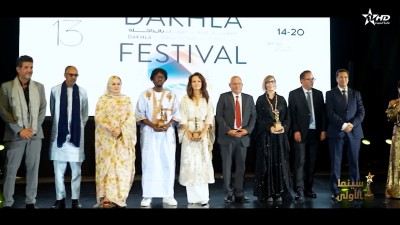 - - Cinéma al aoula