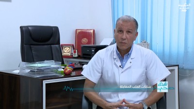  - سكتات القلب المفاجئة - نافذة صحية