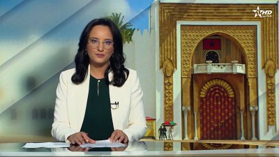 JT en Français Al Aoula du 29/07/2025