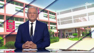 JT en Français Al Aoula du 03/07/2025