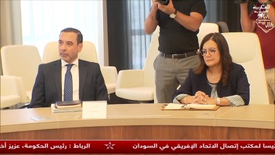 JT Al Maghribia 15h du 25/07/2025
