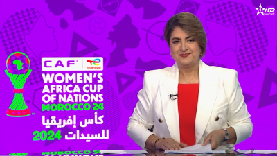 الأخبار الظهيرة الأولى 05/07/2025