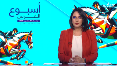 الأخبار الرئيسية الأولى 11/07/2025
