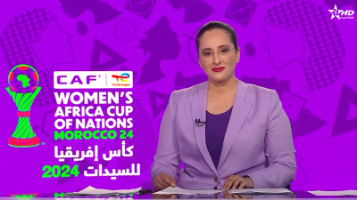 الأخبار الرئيسية الأولى 05/07/2025