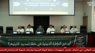 JT Al Maghribia 15h du 18/07/2025	