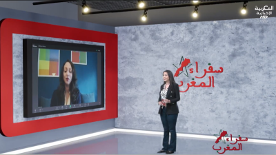 - - SOFARAE AL MAGHREB