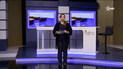 TASGHUNT N TISS TAMT 27/06/2025 - مجلة الثامنة