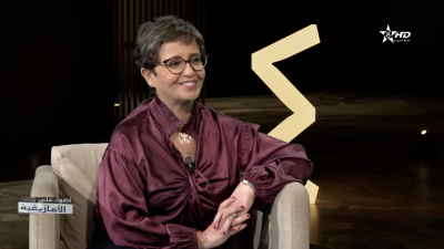 - أمينة بن الشيخ - Tifawin khf tmazight