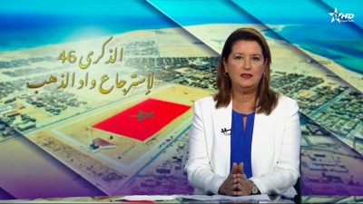 الأخبار الرئيسية الأولى 14/08/2025